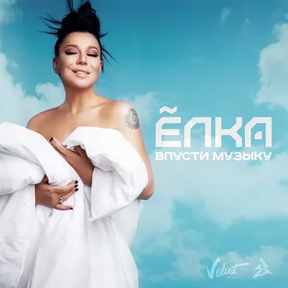 Выкладывайте свои елки!