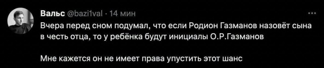 Народная меДИЧина 3017