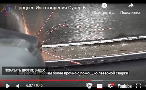 Изготовление нержавеющей посуды большой ёмкости