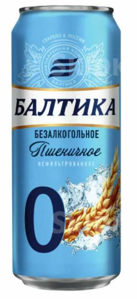 Не пью алкоголь уже 145 дней
