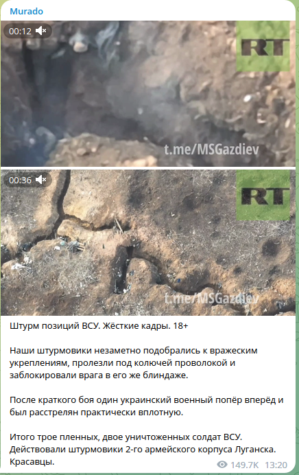 Очень ближний бой
