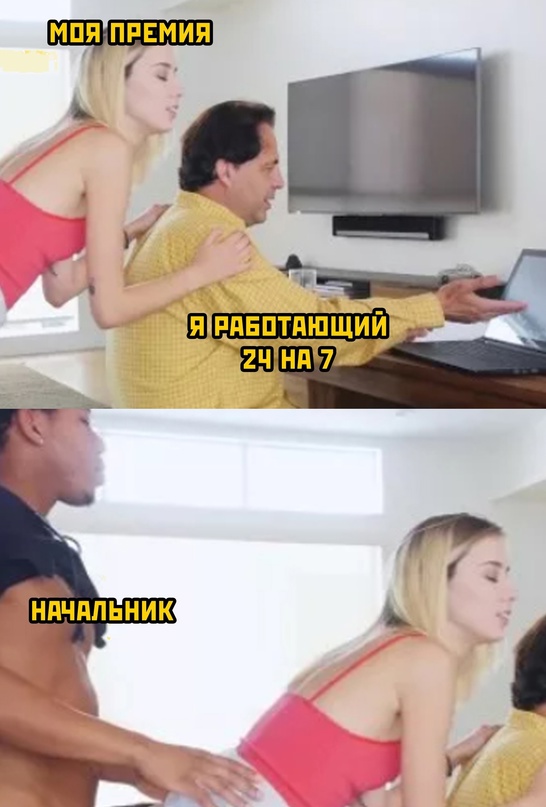 Картинки и мемы, всем хороших выходных