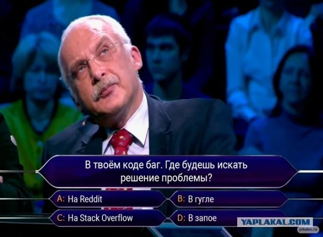 Околоайтишные мемчики 2