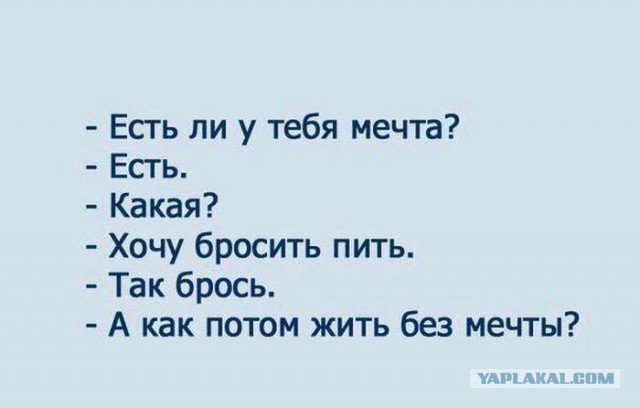 Юмор категории Б(аяны)