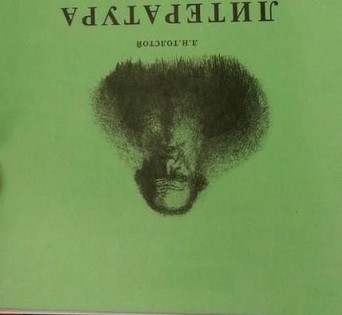 До эпохи смартфонов