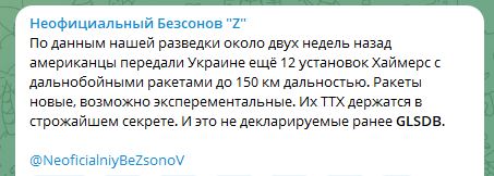 ВСУ ударили из нового оружия по нескольким городам ДНР, включая Мариуполь