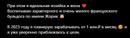 Как моя жена на работу пошла