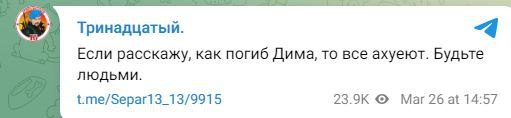 Sashaaist: Ложка для солдата