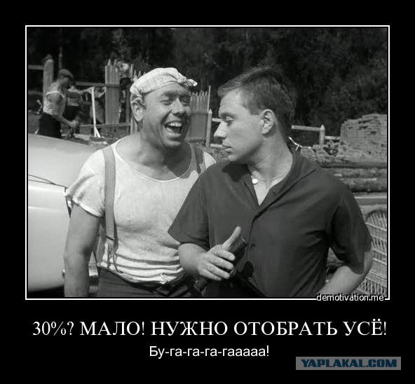 Утечка информации о 120.000 оффшорах