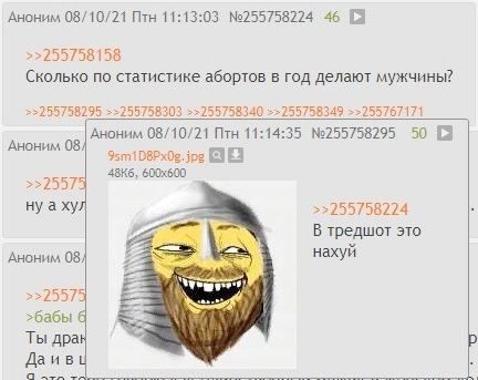 Народная меДИЧина 1012