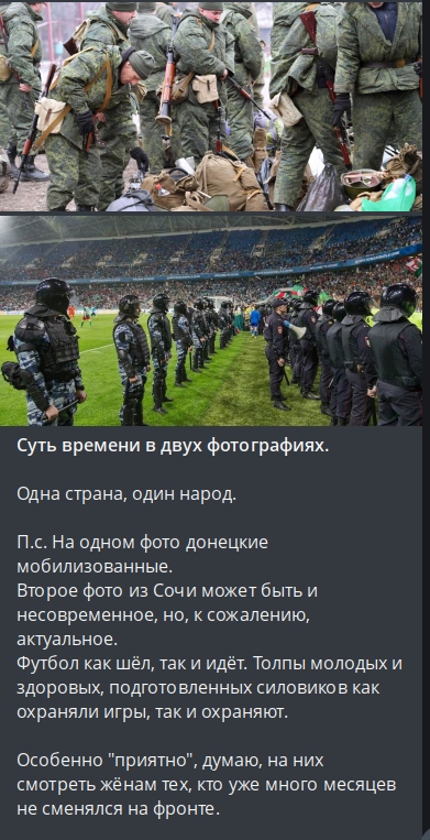 Соболев: нужно набрать 400 тысяч контрактников, чтобы избежать мобилизации