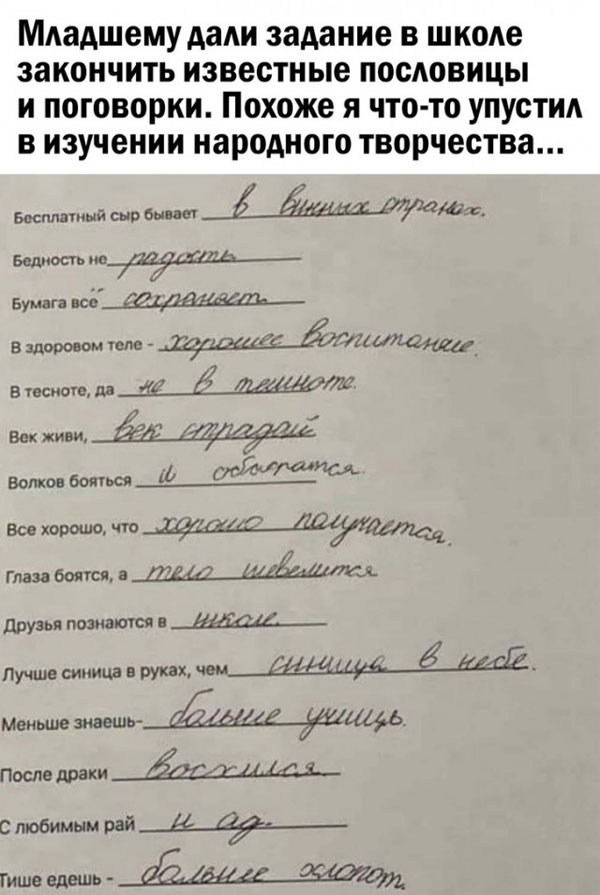 Баян Чемоданов