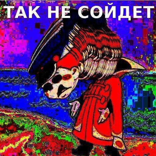 Нуштош 20.09.2023