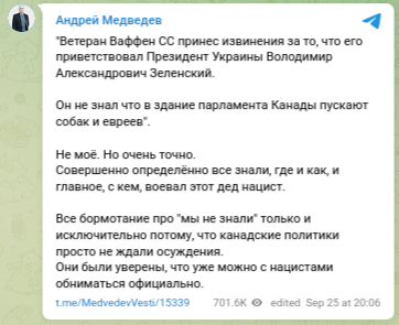 Спикер Палаты общин Канады уходит в отставку на фоне скандала с ветераном СС