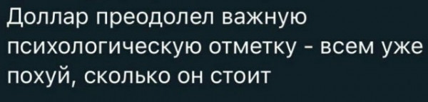 Химия и жизнь