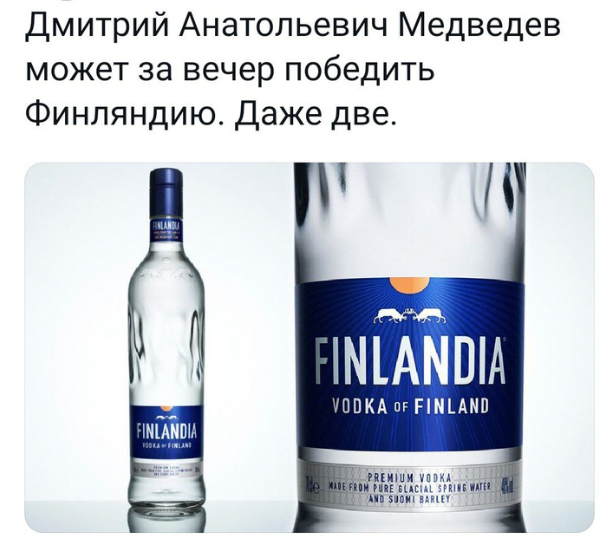 Финляндия разрешила размещать у себя оружие США