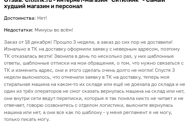 ЯП животворящий
