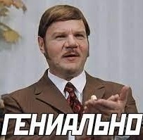 Сочок по цвету настоялся