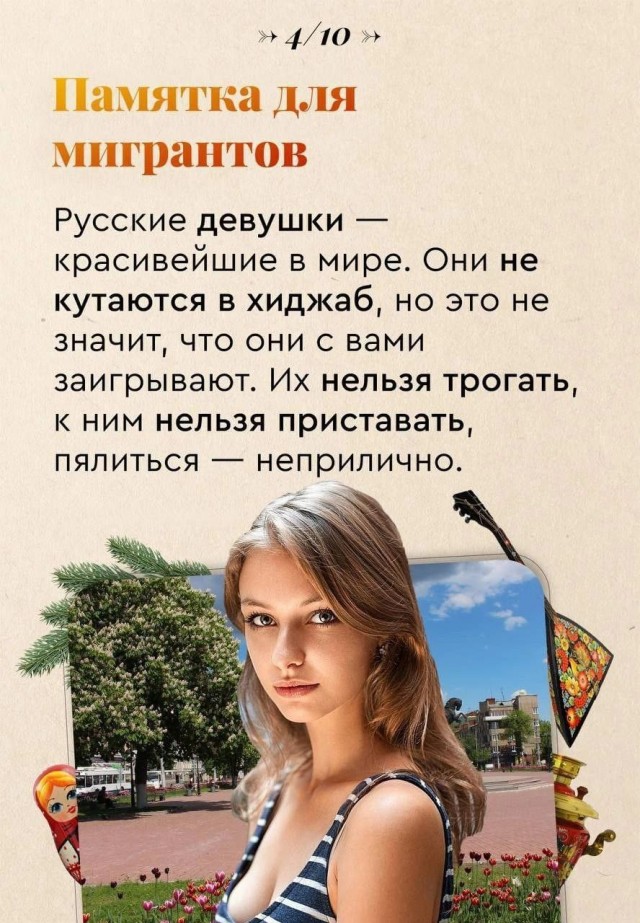 Двойные стандарты. Мы в Дагестане и дагестанцы у нас