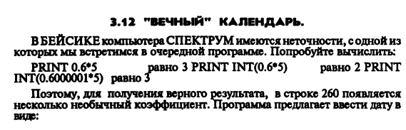 BASIC исполнилось 60 лет: язык, сыгравший ключевую роль в популяризации программирования