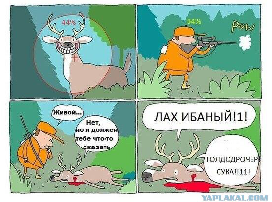 Wargaming 62