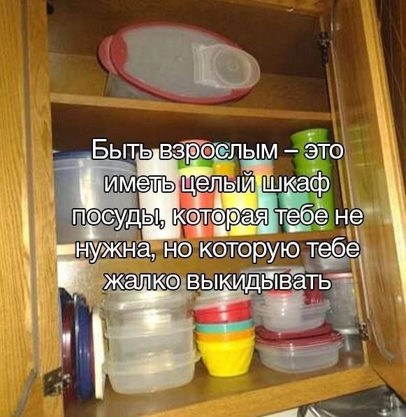Завалялось тут случайно немного забавных картинок