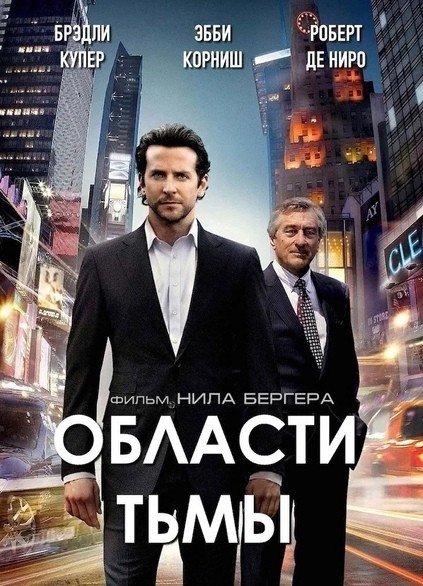 Интересный фокус