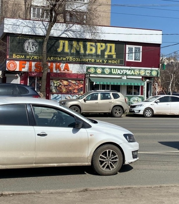 Нуштош 05.06.2024