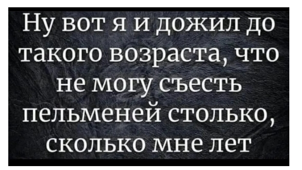 Недовоскресенье 16.06.24