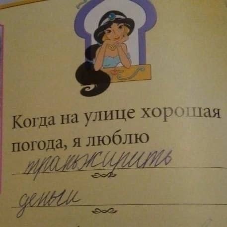 Завалялось тут случайно немного забавных картинок