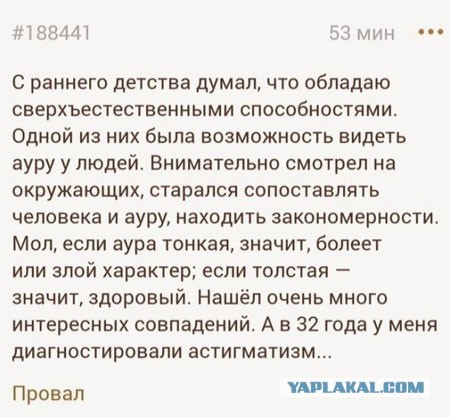 Картинки, буквы. В спорадическом порядке