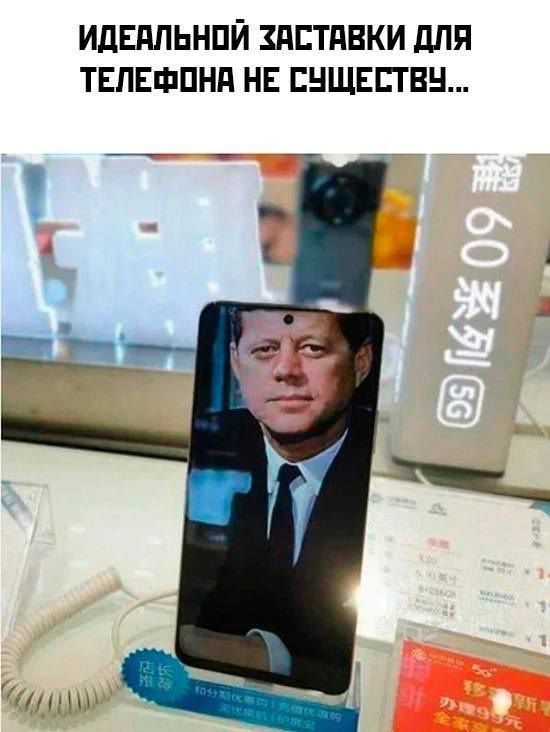Пятничное улыбательное