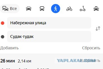 Отдых в Судаке ЯП скидка)