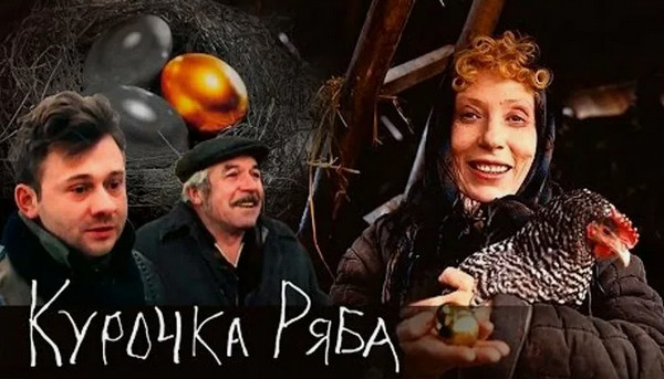 Скоро на всех экранах страны!