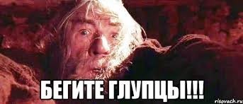 Какая хитрая (нет) женщина из Волгограда