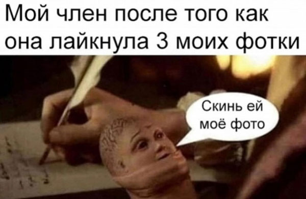Приглашаю похандрить под баяны