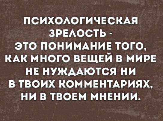 Прикольные и просто красивые картинки 01.11.2024