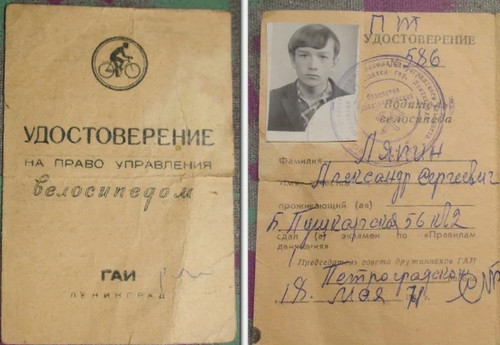 В школьную программу могут вернуть обязательное изучение ПДД