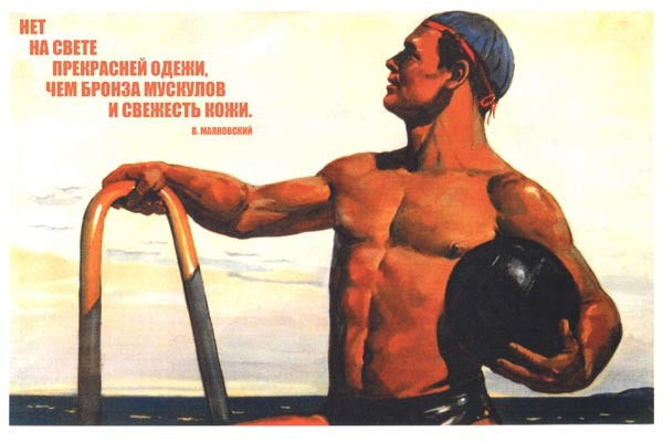Сожаления