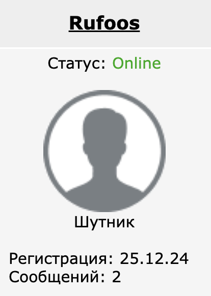 "Запрещалка не выросла"