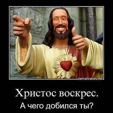 Ну что, други...