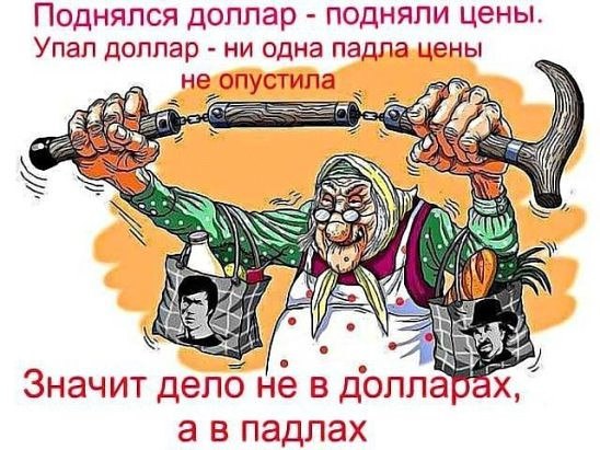 Внебиржевой курс доллара опустился ниже 80 рублей впервые с июня прошлого года