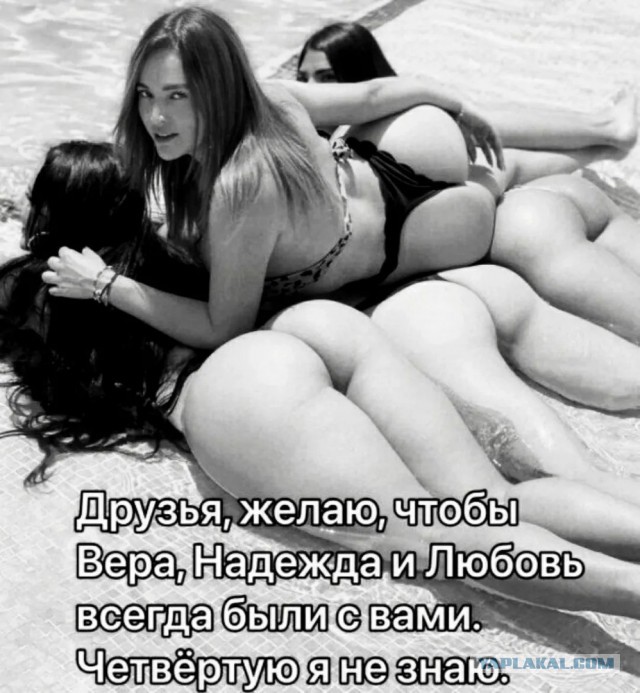 Так себе картинки 12.05.25