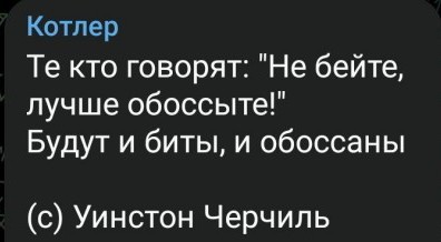Улыбка Абрамовича — сигнал: закулисная игра началась.