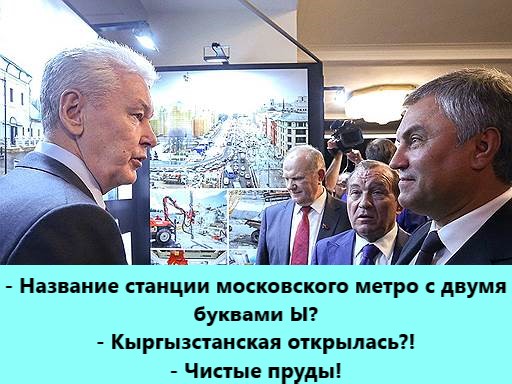 «Тсветной бульвар» и «Чистие пруди»