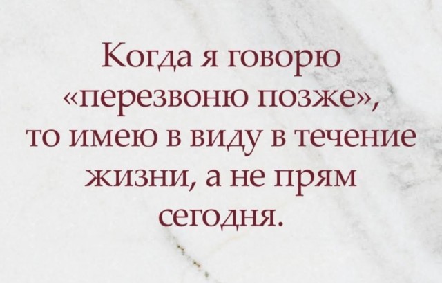 Действительно
