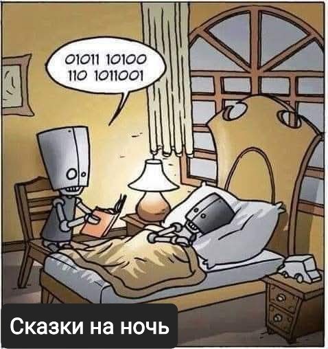 Маленькая пятница 18.06