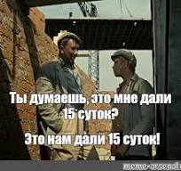 В России предлагают штрафовать за измену в браке и брошенных детей