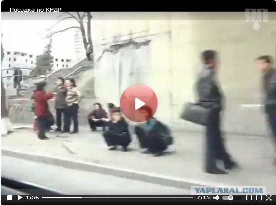 Поездка по КНДР