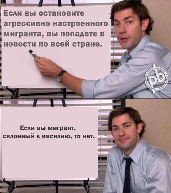Во Владивостоке на подростков, избивших мигрантов, возбудили уголовное дело.